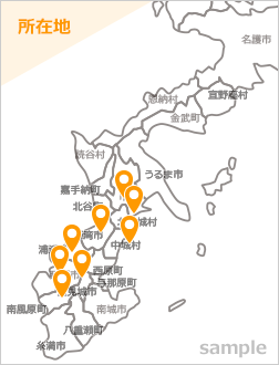 店舗所在地